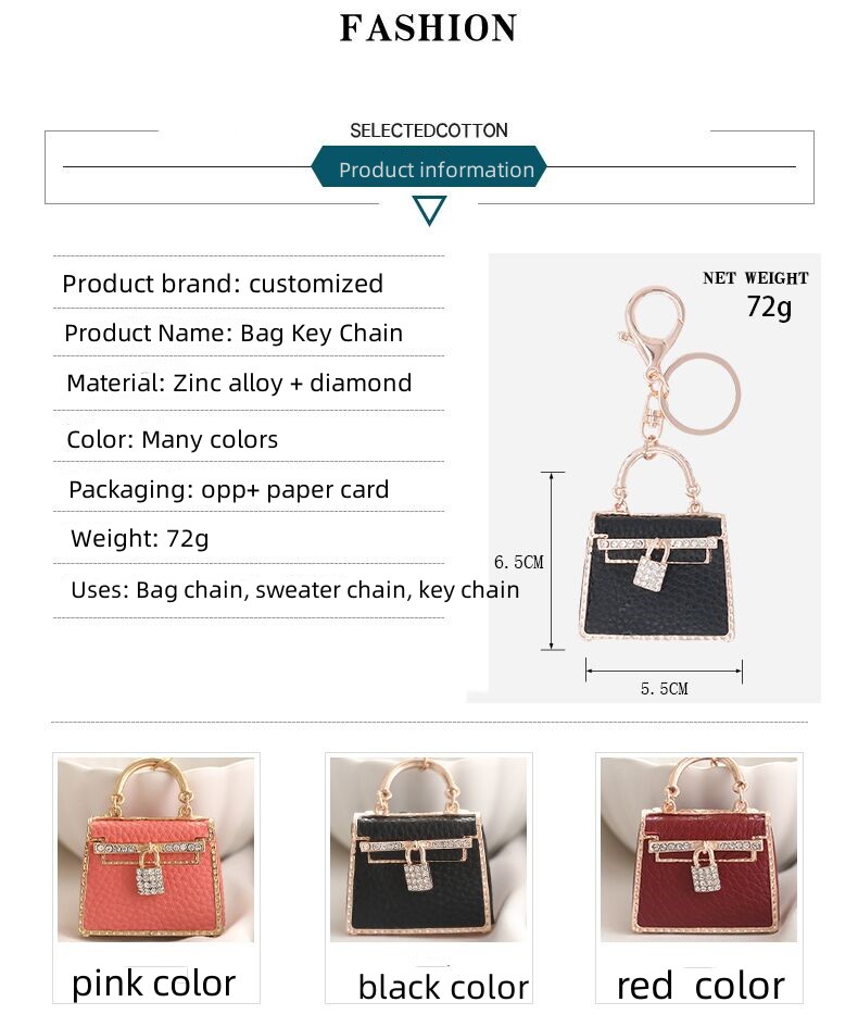 带钻包包钥匙扣详情页