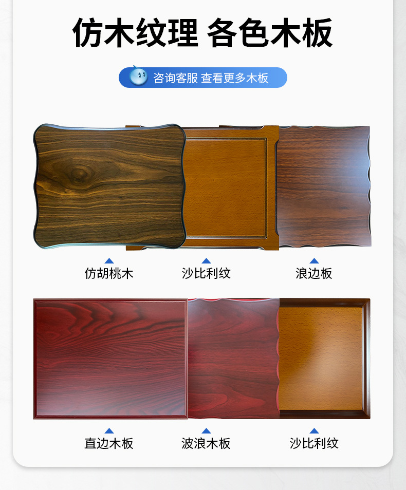 Custom Freemasons Awards Frame Screw Down Holds Certificate Personalized Wooden Shield Award Trophy for Employee Souvenir Gift