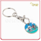 Personalized Iron Color Filling Trolley Coin Holder Keychain