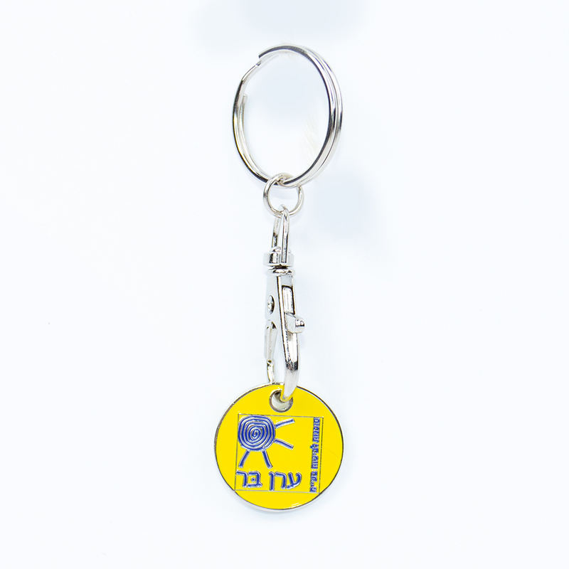 Custom Enamel & Paint Baking Logo 1 Euro Shopping Cart Token Keychain with Circle Ring for Supermarket and Travel