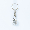 Metal Promotion Custom EURO GERMAN UK POUND Removable Personalized Metal Shopping Coin Trolley Cart Token Keychain