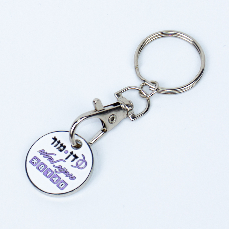 Premium Zinc Alloy £1 Trolley Token Keychain with Flat Ring and Metal Buckle, Luxury Velvet Pouch Included