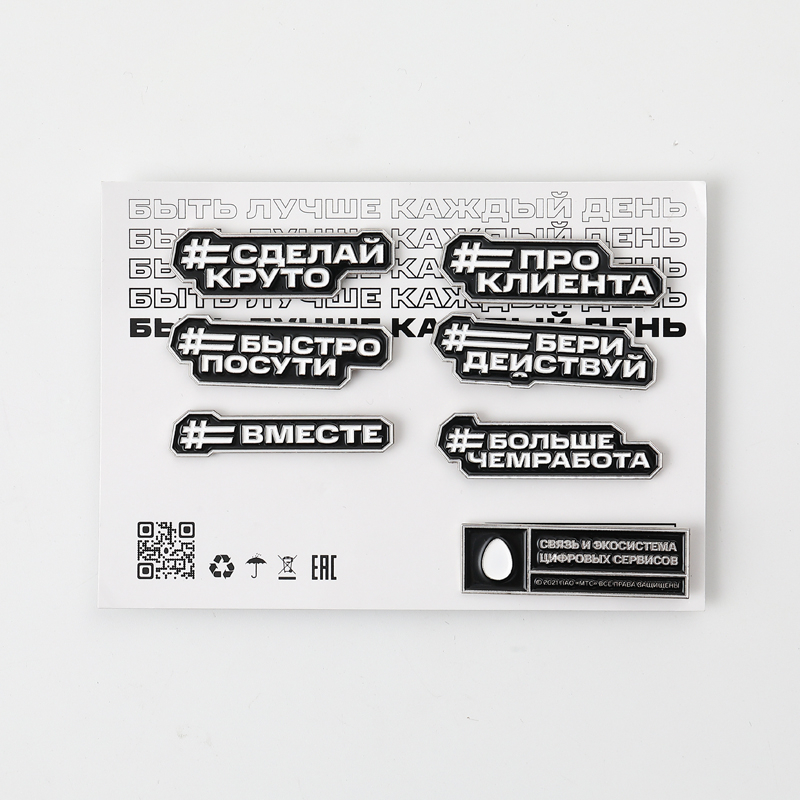 Soft Enamel 3D Team Badge with Multi-Layer Plating, Inspirational Corporate Recognition Pin for Employee Motivation and Digital Ecosystem Events, Limited Edition