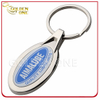 Promotion Superior Quality Round Shape Hot Stamped Leather Key Ring