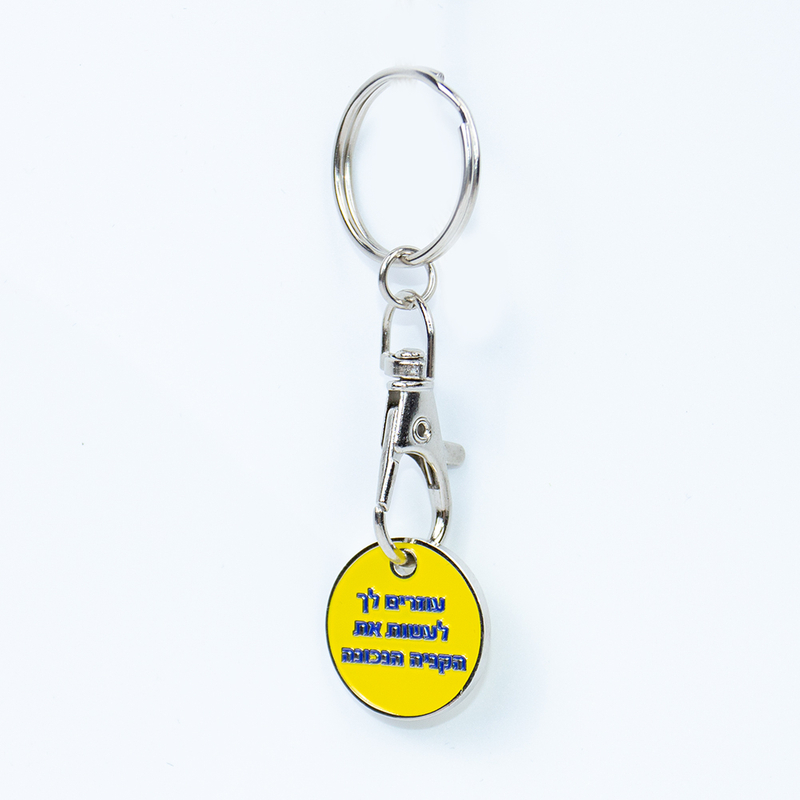Metal Promotion Custom EURO GERMAN UK POUND Removable Personalized Metal Shopping Coin Trolley Cart Token Keychain