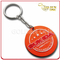 Custom High Quality Offset Printing Soft PVC Key Ring