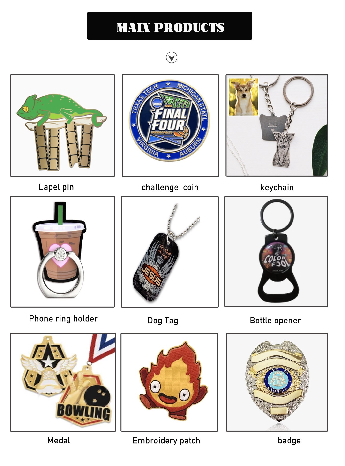 钥匙扣详情页9_副本