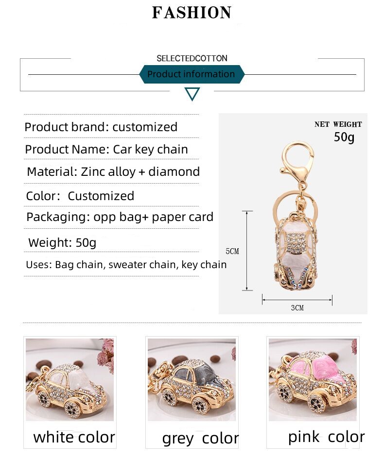 带钻甲虫车钥匙扣详情页