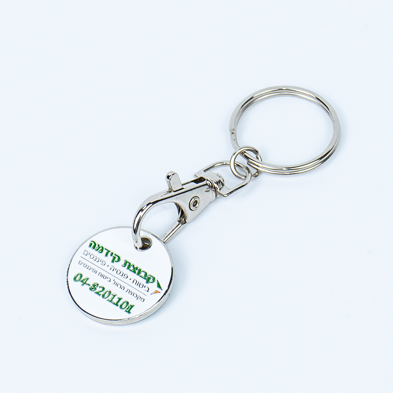 Metal Promotion Custom EURO GERMAN UK POUND Removable Personalized Metal Shopping Coin Trolley Cart Token Keychain