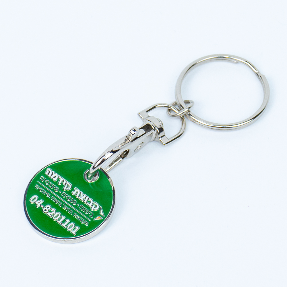 Metal Promotion Custom EURO GERMAN UK POUND Removable Personalized Metal Shopping Coin Trolley Cart Token Keychain