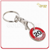 Promotion Gift Custom Soft Enamel Trolley Coin Key Holder